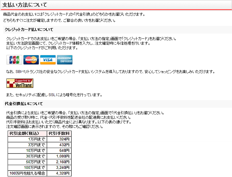 ���x�������@�ɂ���