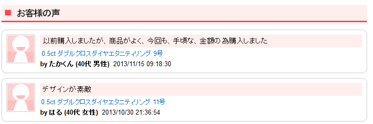 0.5ct �_�u���N���X�_�C���G�^�j�e�B�����O 19�����q�l�̊��z